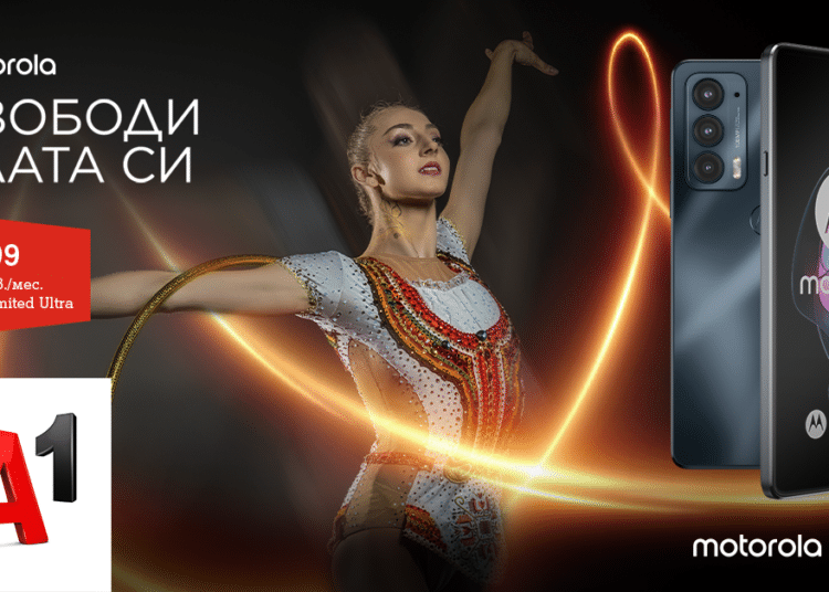 А1 пусна Motorola Edge 20, смартфон с достъпна цена и мощен процесор 1 Motorola Edge 20 залага на мощен процесор.