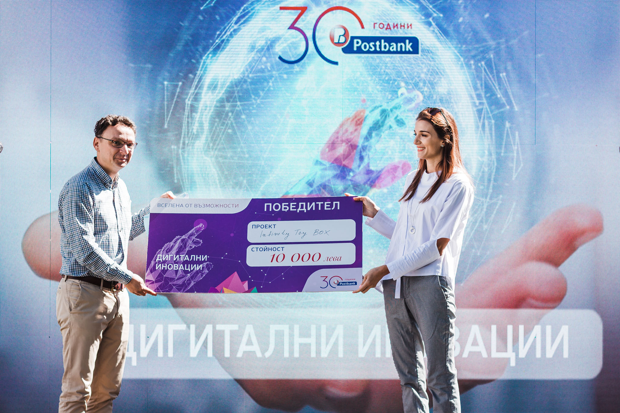 Postbank Photo 3