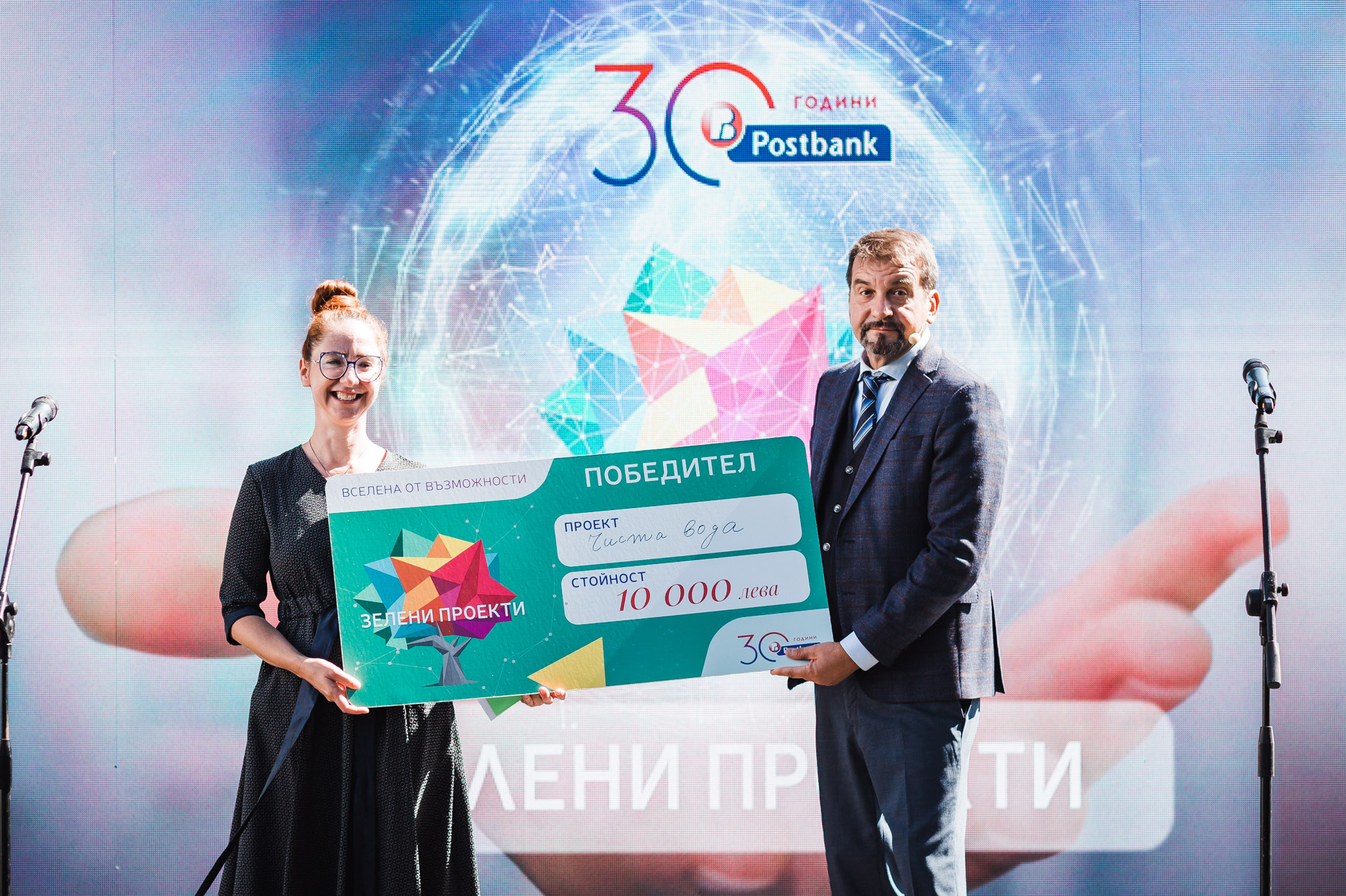 Postbank Photo 5