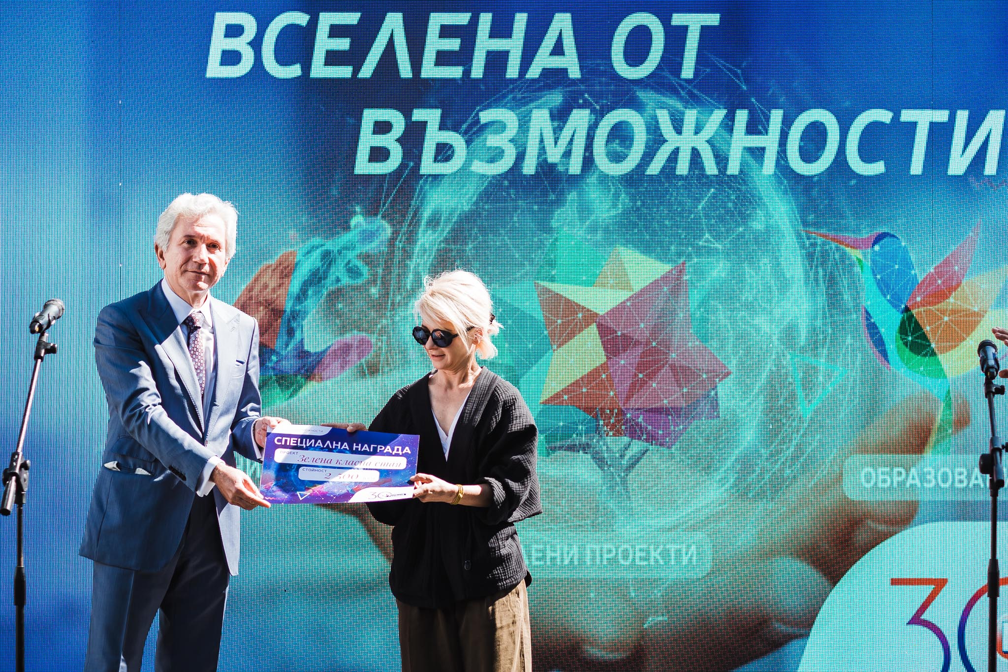 Postbank Photo 6