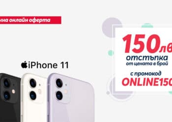 Теленор пусна офертата от 6 септември.