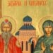 Почитаме родителите на Св. Йоан Кръстител. Кой празнува имен ден?