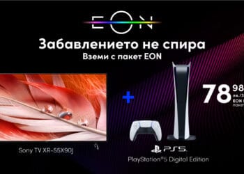 PlayStation®5 Digital Edition и телевизор Sony на атрактивна цена в комбинация с иновативната платформа EON от Vivacom