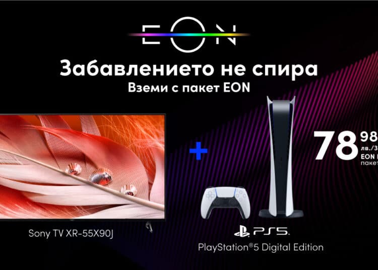 ps5 tv header sept