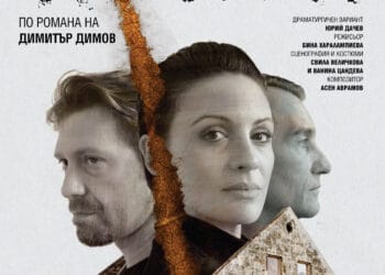 Калин Врачански става Борис Морев от “Тютюн”