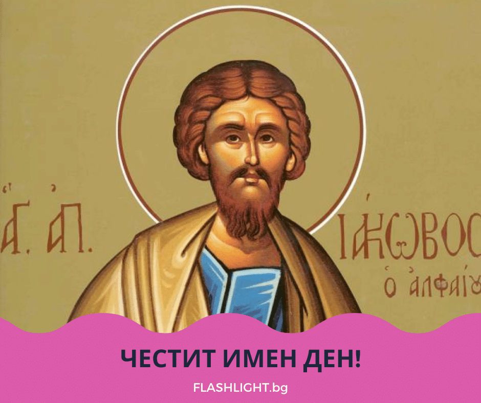 Яков Алфеев
