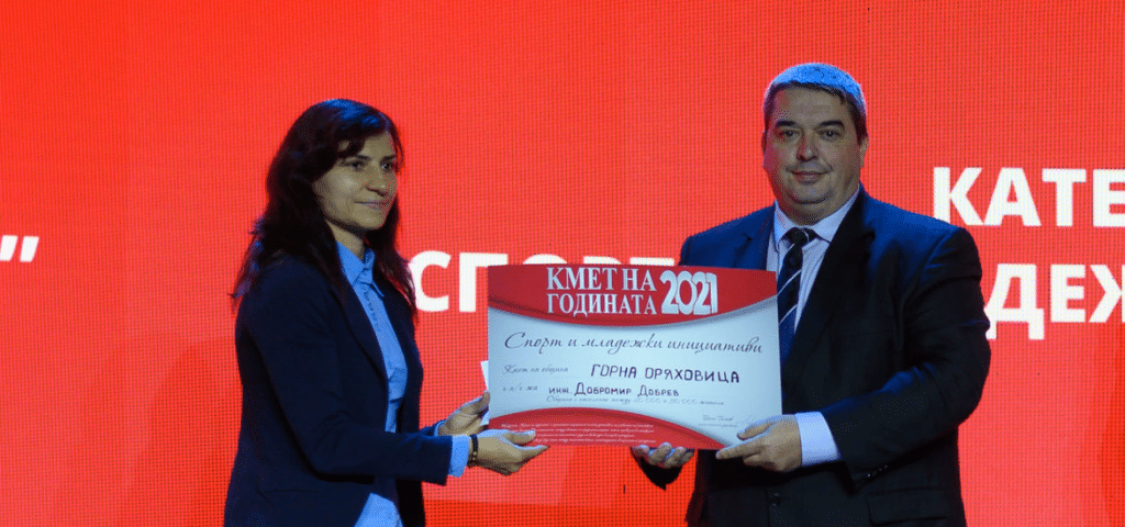 стойка кръстева добромир добрев