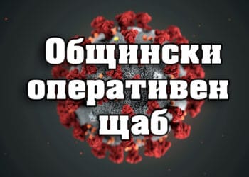 Учениците в Мездра преминават онлайн, питат детските градини за сертификат