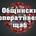 Учениците в Мездра преминават онлайн, питат детските градини за сертификат