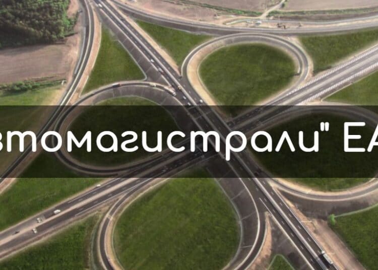 Полиция и НАП изземват документи от "Автомагистрали" ЕАД