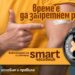 Утре теглят на живо първите печеливши сред ваксинираните