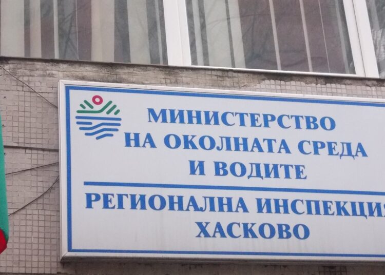 РИОСВ-Хасково наложи глоби.