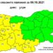 Жълт код за значителни валежи и в събота