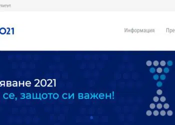 Трафик, колкото целия влизащ в България, блокирал преброяването