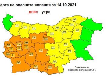 В Западна България дъждът преминава в сняг, оранжев код за 11 области