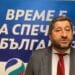 „Демократична България“ остава без регистрирана листа с кандидат-депутати в Стара Загора