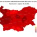 Заформя се много тъмночервена област в Западна България, втори наш политик в “Пандора”