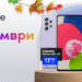 Device of the month