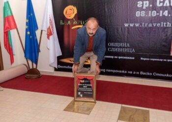 Сливница с театрален фестивал, посветен на Филип Трифонов