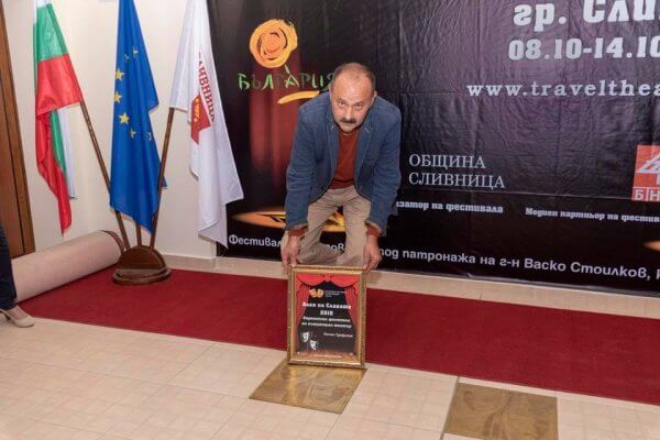Сливница с театрален фестивал, посветен на Филип Трифонов 1 Преди три години Филип Трифонов получи и звезда в Алеята на славата в града.