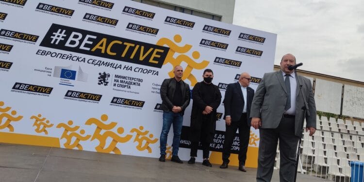 Европейската седмица на спорта завърши с #BeActiveTour във Видин (Снимки)