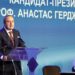 Проф. Герджиков: Не съм политик, а българин като вас (ВИДЕО)