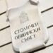 СОС иска компенсации от държавата заради скъпия газ