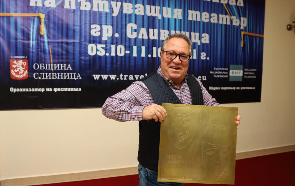 ЕВРОПЕЙСКИ ФЕСТИВАЛ НА ПЪТУВАЩИЯ ТЕАТЪР ЗАКРИВАНЕ СНКРСВРАКОВ