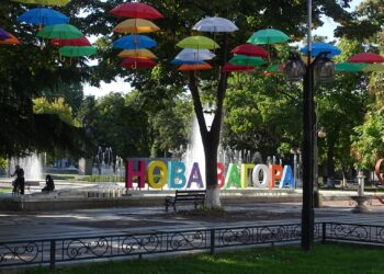 Нова Загора