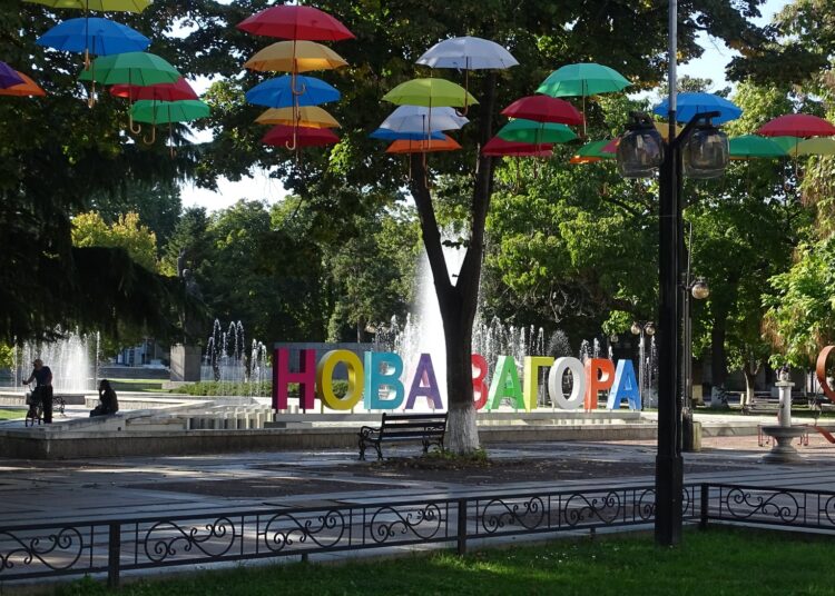 Нова Загора