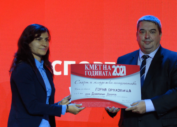 стойка кръстева добромир добрев