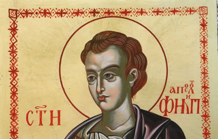 Свети Филип