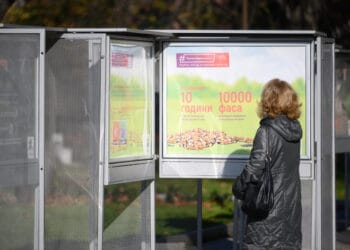 Кампанията #ПромениКартинката продължава с изложба до НДК