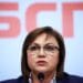 Нинова: Останахме стабилни, не сме обсъждали оставки