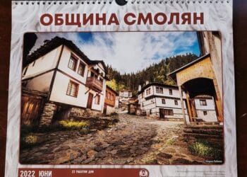 Община Смолян с нов календар, приходите отиват за болно дете