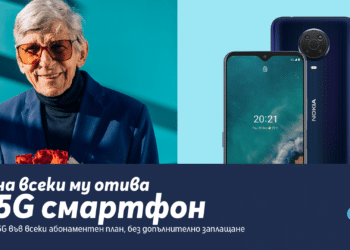 5G – ключ за бъдещето на умните градове
