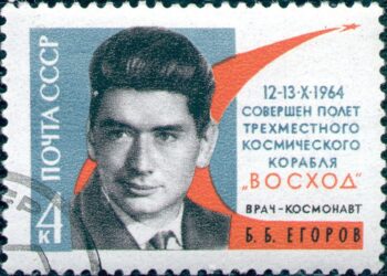 Кой е първият лекар в Космоса? Среща с Гагарин преобръща живота на Борис Егоров