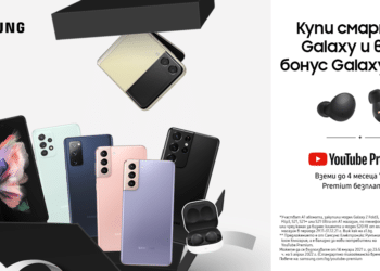 Закупилите смартфон Samsung Galaxy от А1 ще получат подаръци