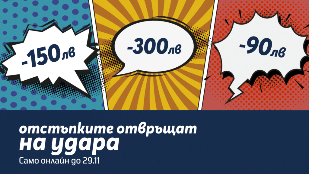 Cyber Monday Telenor