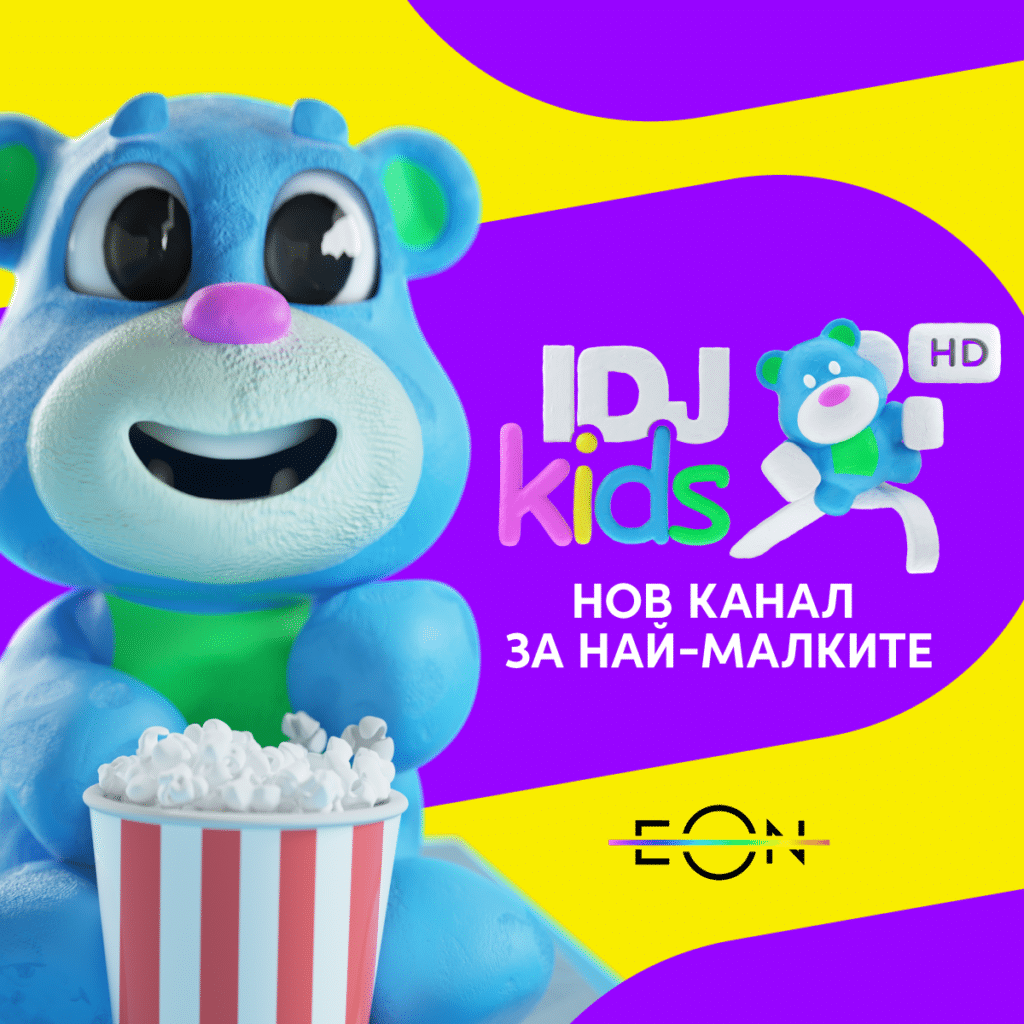 EON IDJKIDS