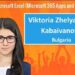 Старозагорска ученичка с медал от световно по информационни технологии
