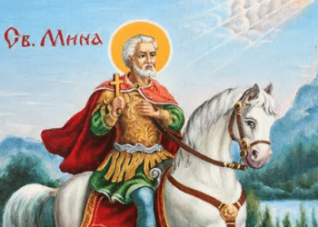 Почитаме закрилника на семейството! Известни имена черпят днес!