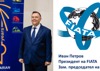 Българин поема Международната федерация на спедиторските сдружения