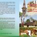 По стъпките на Левски: Издадоха туристически пътеводител за селища, свързани с Апостола 8 По стъпките на Левски: Издадоха туристически пътеводител за селища, свързани с Апостола