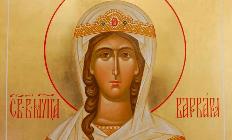 Света Варвара