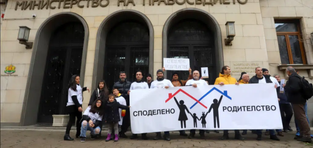 бащи протест