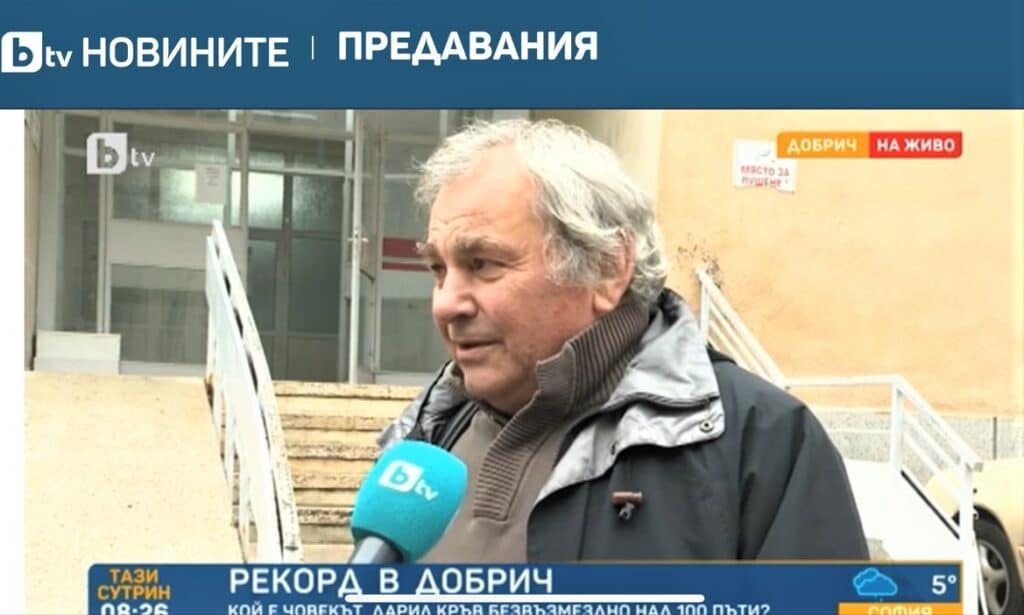 кръводарител