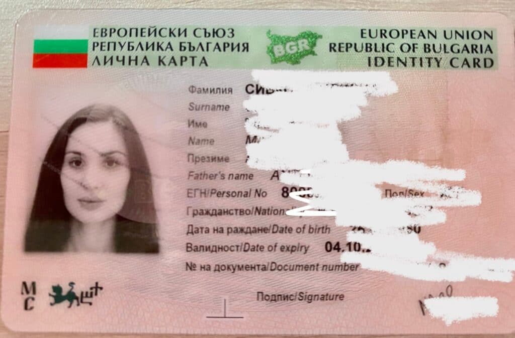 снимката е илюстративна