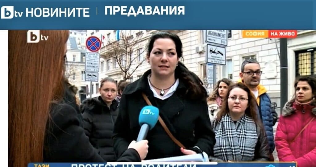 протест ДГ