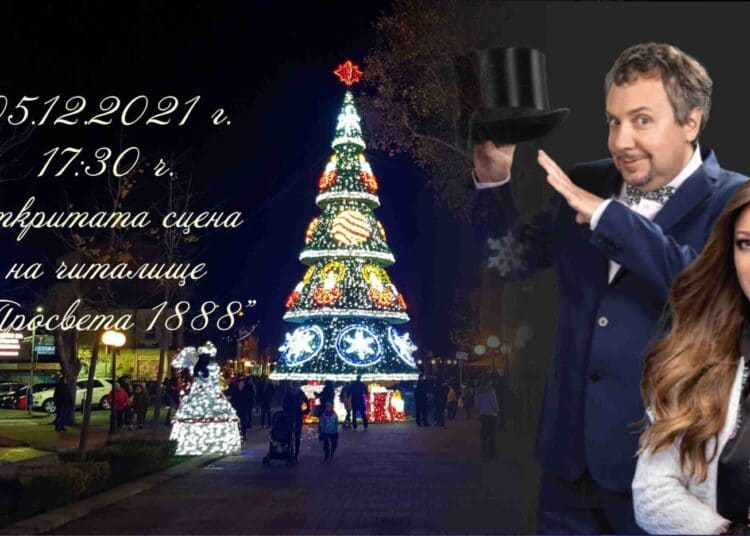 Коледната елха на Поморие грейва на 5 декември 1 1 21